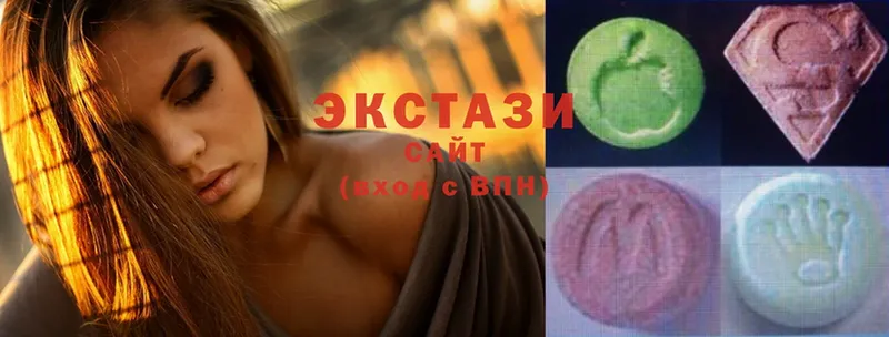 Ecstasy 300 mg  Бугуруслан 