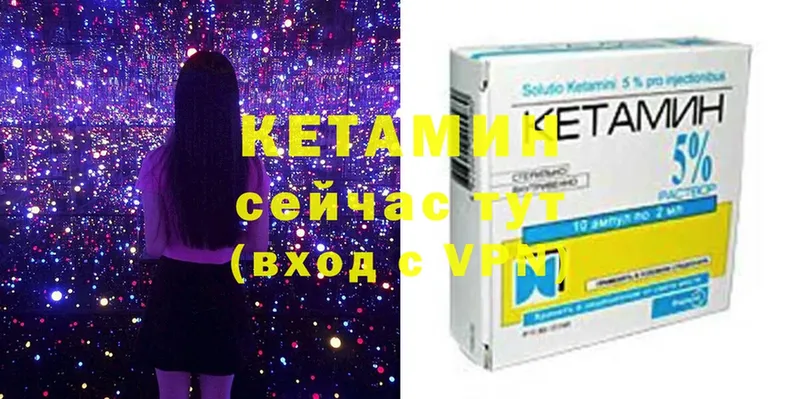 хочу наркоту  Бугуруслан  Кетамин ketamine 