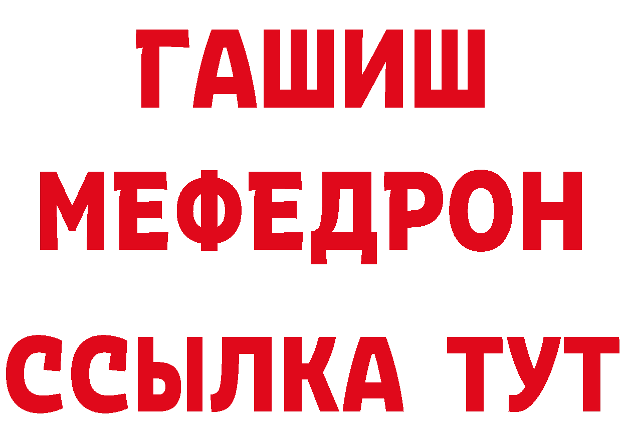 КЕТАМИН VHQ зеркало даркнет мега Бугуруслан