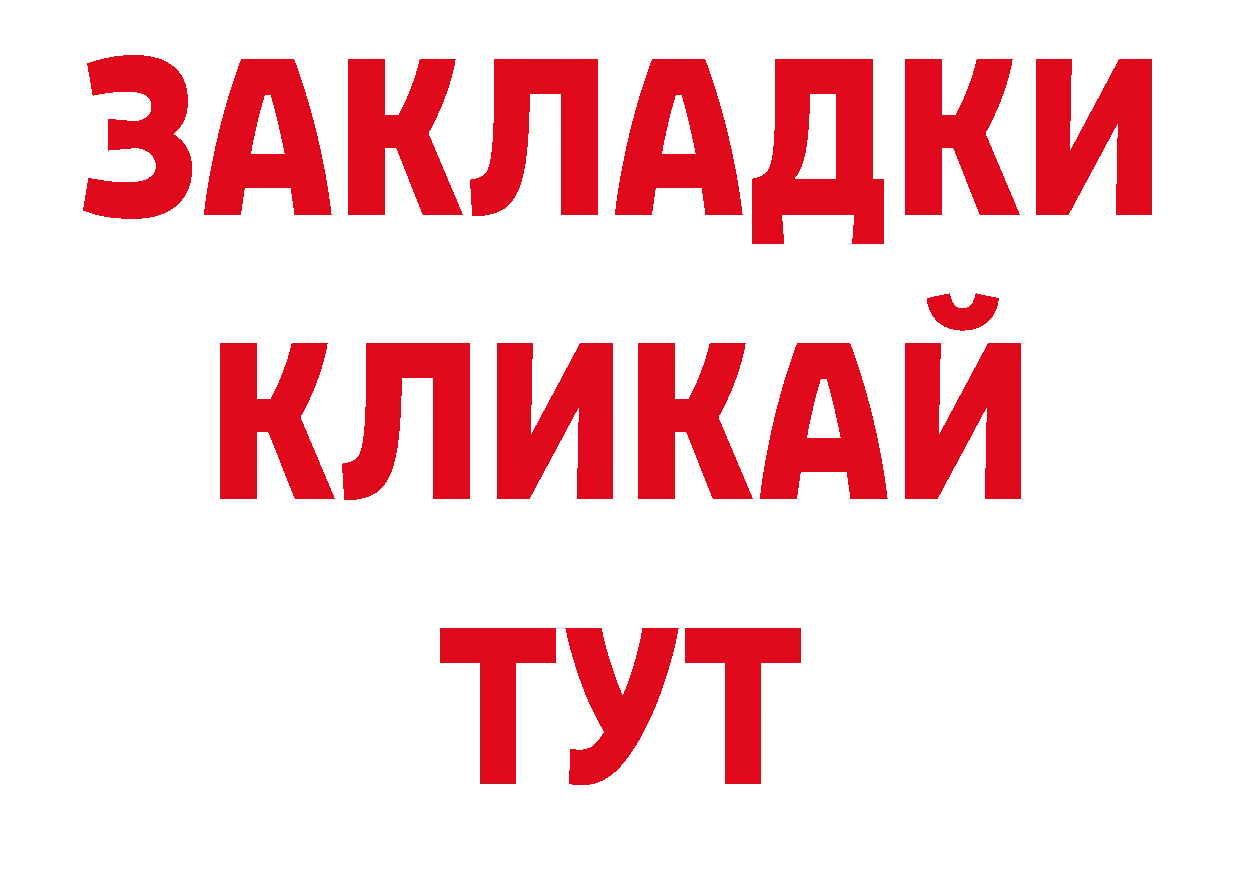 Кодеиновый сироп Lean напиток Lean (лин) онион это МЕГА Бугуруслан